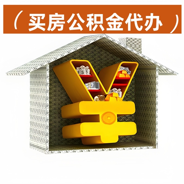  博乐封存公积金账户的提取条件是啥？具体怎么做啊？